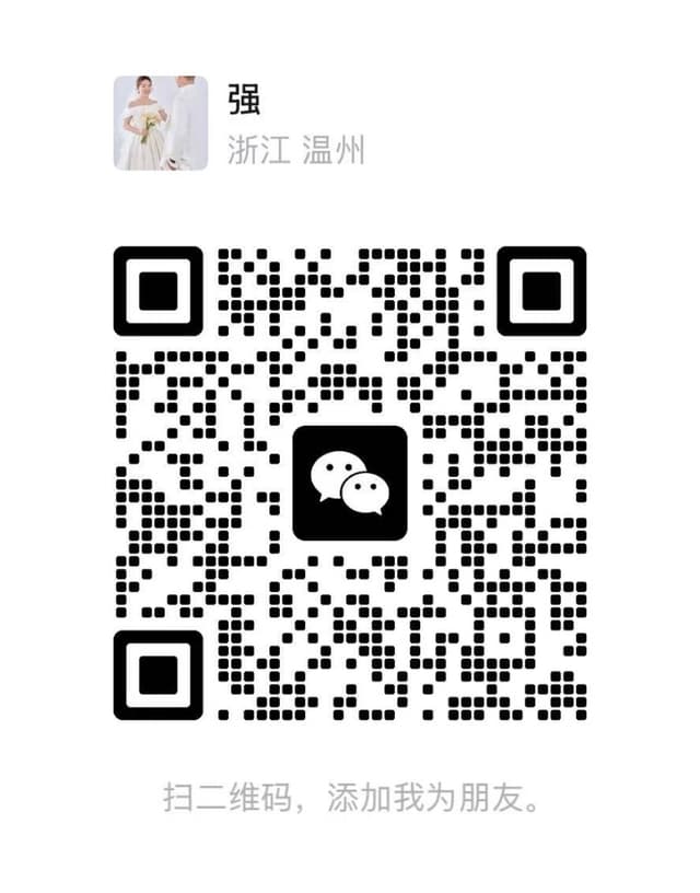 WeChat 强